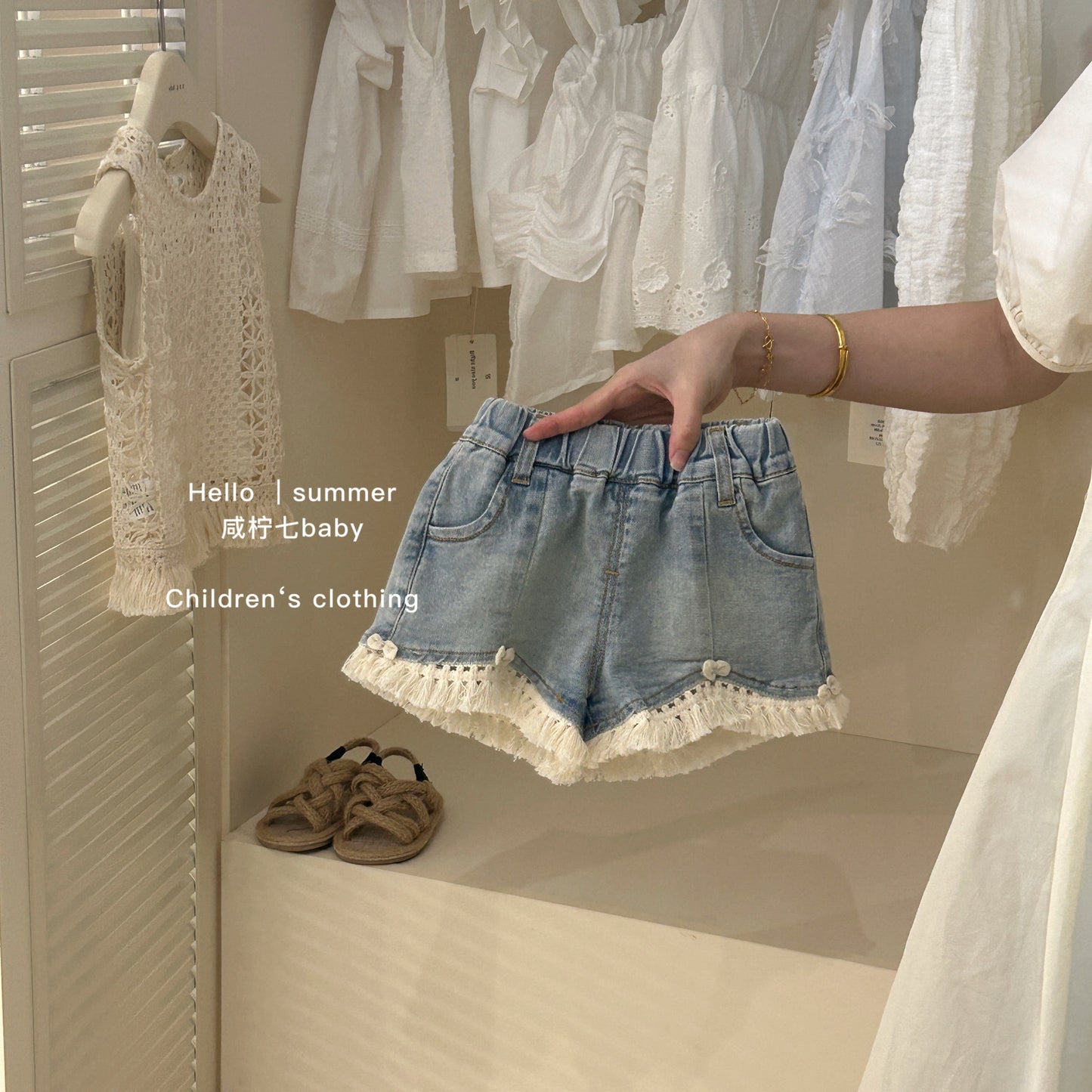 Hollow-out Vest, Camisole, and Jeans Two-Piece Set